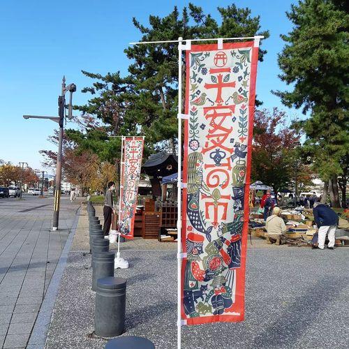 京都府】平安蚤の市