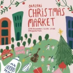 岡崎クリスマスマーケットの画像
